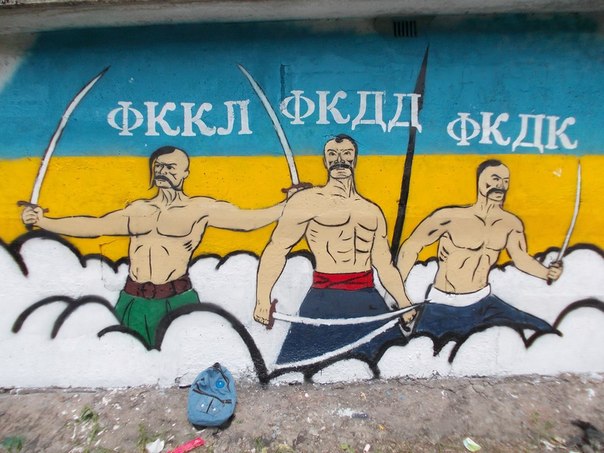 Нарисованные футбольные клубы Нарисованные футбольные клубы